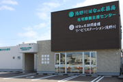 はなのき